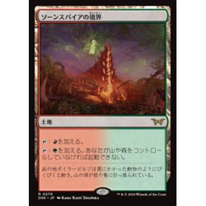MTG ■土地/日本語版■(270)《ソーンスパイアの境界/Thornspire Verge》ダスク...