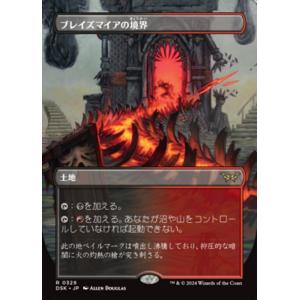 MTG □無/日本語版□ (239)《太陽の指輪/Sol Ring》☆FOIL☆ Fallout