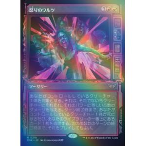 MTG □赤/日本語版□ 《アイレンクラッグの妙技/Irencrag Feat》エル