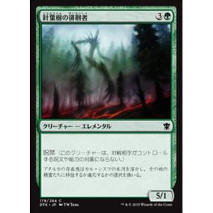 MTG ■緑/日本語版■《針葉樹の徘徊者/Conifer Strider》★FOIL★ タルキール龍紀伝 DTK｜shop998