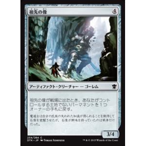 MTG ■無/日本語版■《祖先の像/Ancestral Statue》★FOIL★ タルキール龍紀伝 DTK｜shop998