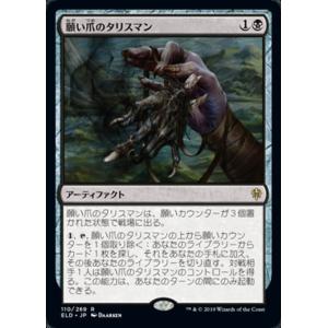 MTG □黒/日本語版□ 《暗黒の儀式/Dark Ritual》ウルザズ・サーガ USG