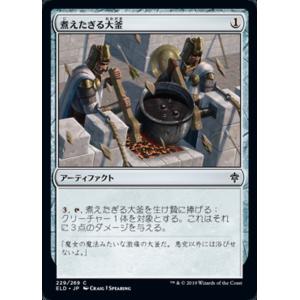 MTG □緑/英語版□(718)《ギガントサウルス/Gigantosaurus》☆FOIL