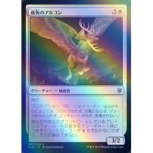 MTG ■白/日本語版■ 《赦免のアルコン/Archon of Absolution》★FOIL★エ...