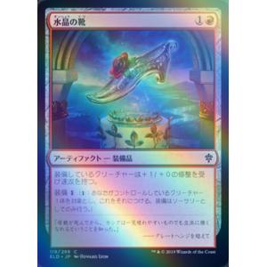 MTG ■赤/日本語版■ 《水晶の靴/Crystal Slipper》★FOIL★エルドレインの王権 ELD