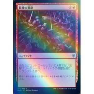 MTG □赤/日本語版□ 《アイレンクラッグの妙技/Irencrag Feat》エル