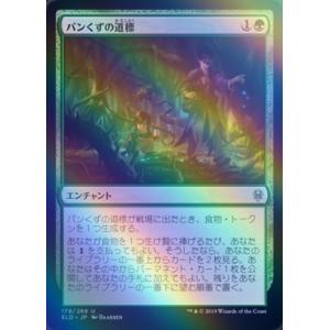 MTG □トークン□ 《飛行機械/THOPTER 1/1》Tokens of Spirit Terese