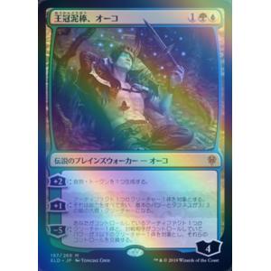 MTG □土地/日本語版□ 《沼/Swamp》☆FOIL☆The Godzilla Lands