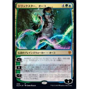 遊戯王オフィシャルカードゲーム デュエルモンスターズ 遊戯王カード