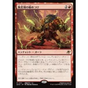 MTG □黒/日本語版□ 《惑乱の死霊/Hypnotic Specter》△黒枠△ 第4版