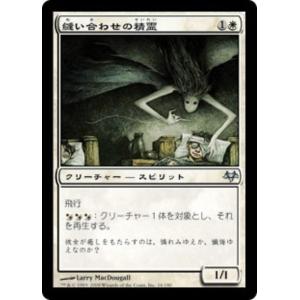 MTG ■白/日本語版■ 《縫い合わせの精霊/Suture Spirit》イーブンタイド EVE｜shop998