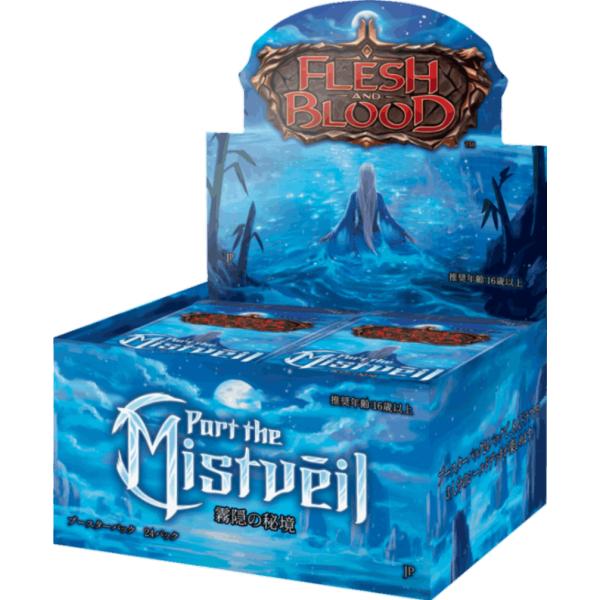 Flesh and Blood■日本語版■ 《霧隠の秘境/Part the Mistveil》BOX...
