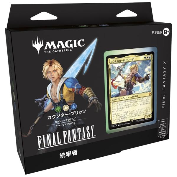 MTG■日本語版■ 《ファイナルファンタジー 統率者デッキ：カウンターブリッツ》 FIC ※発送ゆう...