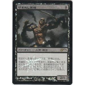 デュエル・マスターズ 超神羅ロマノフカイザー・NEX（スーパーレア