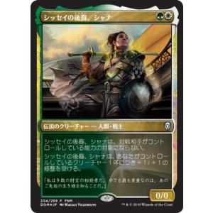 ヴァイスシュヴァルツ IMC/W115-T09 わたし色の羽根で 白菊ほたる (TD