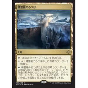 MTG □白/英語版□ (794)《永久忠義の義丸/Yoshimaru, Ever Faithful