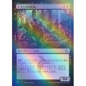 デンジュモクGX[116・114 SR]/雷 ポケモンカード : トレカショップ竜