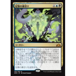 MTG □赤/英語版□(059)《パイロゴイフ/Pyrogoyf》☆リップルFOIL