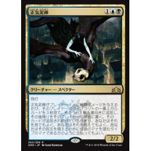 MTG □緑/日本語版□ 《樫の力/Might of Oaks》ウルザズ・レガシー ULG