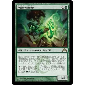 MTG □白/日本語版□(171)《幽霊による庇護/Sheltered by Ghosts》スト