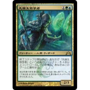 MTG □金/日本語版□ (192)《大召喚士、ユウナ/Yuna, Grand Summoner