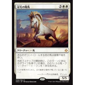 MTG □白/日本語版□ (023)《族長ジスカル＝グアド/Lord Jyscal Guado