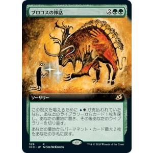 MTG □青/英語版□ 《意志の力/Force of Will》△拡張アート△ダブル