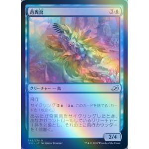 赤エール(宝鐘マリン)(SY)(hY03-001) ホロライブオフィシャルカード