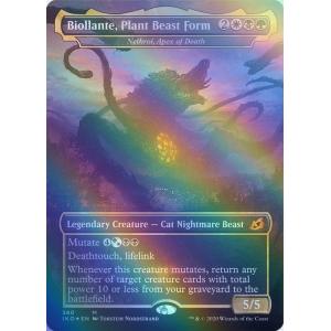 ポケモンカードゲーム 187/171 イベルタルEX （UR仕様） ハイクラス