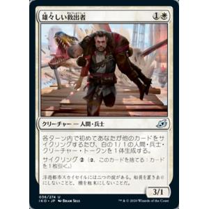 MTG □トークン□ 《吸血鬼/VAMPIRE 1/1》☆FOIL☆ Tokens of Spirit