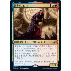MTG □金/日本語版□ 《(406)《旅するチョコボ/Traveling Chocobo