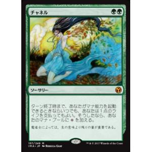 箔押しパラレル】開運コロシアム UC03-011 〈桜花爛漫〉運皇后 (開運