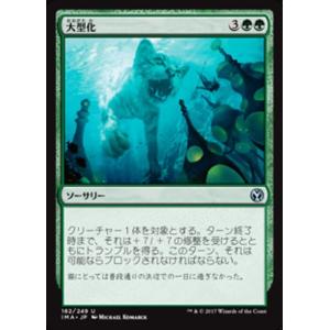 MTG □土地/ファイレクシア語版□ 《森/Forest》☆オイルスリックFOIL