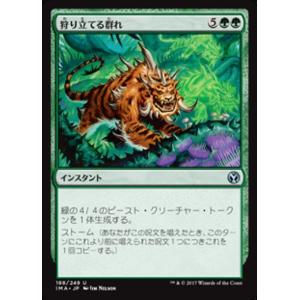 カードファイト!! ヴァンガード ヴァンガード 零騎転生 月の門番