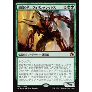 MTG □土地/ファイレクシア語版□ 《森/Forest》☆オイルスリックFOIL