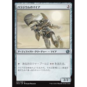 MTG 日本語版 モダンホライゾン2 沸騰する小湖 MH2 MTG専門店|東京MTG】MTGカード・アート通販サイト