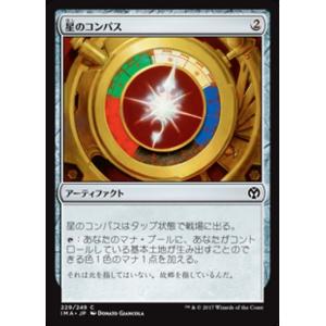 MTG □土地/日本語版□ 《サヴァイのトライオーム/Savai Triome