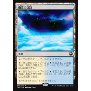 MTG □青/日本語版□ 《リスティックの研究/Rhystic Study