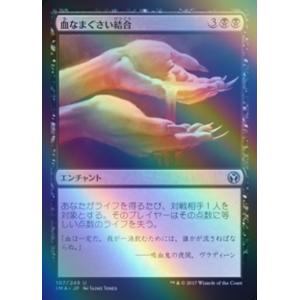 MTG □青/英語版□ 《意志の力/Force of Will》△拡張アート△ダブル