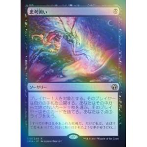 MTG □土地/ファイレクシア語版□ 《森/Forest》☆オイルスリックFOIL