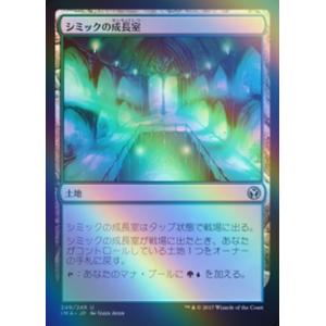 MTG □白/日本語版□ 《(045)《ザックス・フェア/Zack Fair》☆FOIL