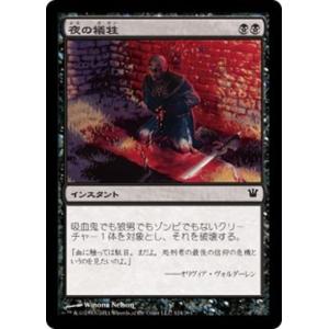 MTG □黒/日本語版□ 《暗黒の儀式/Dark Ritual》ウルザズ・サーガ USG