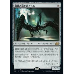 MTG ■無/日本語版■ 《精神の病を這うもの/Psychosis Crawler》ジャンプスタート...