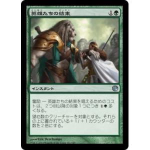MTG□英語版□ 《モダンホライゾン3 統率者デッキ：エルドラージ侵攻