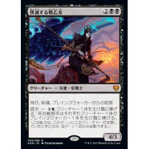 MTG □青/日本語版□(398)《永劫の好奇心/Enduring Curiosity