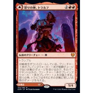 カードファイト!! ヴァンガード 翻然の騎士 影潜者 デイラ FFR DZ-BT03