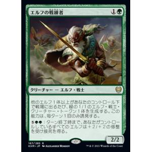 MTG □緑/日本語版□ 《守護者計画/Guardian Project》ラヴニカの献身
