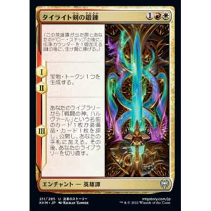 15BBM 大相撲カード LEGEND 至宝 #33 寺尾 常史 : スポーツカード