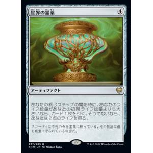 MTG □無/日本語版□ (367)《発展のタリスマン/Talisman of Progress