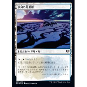 MTG □土地/日本語版□ 《島/Island》☆FOIL☆The Godzilla Lands